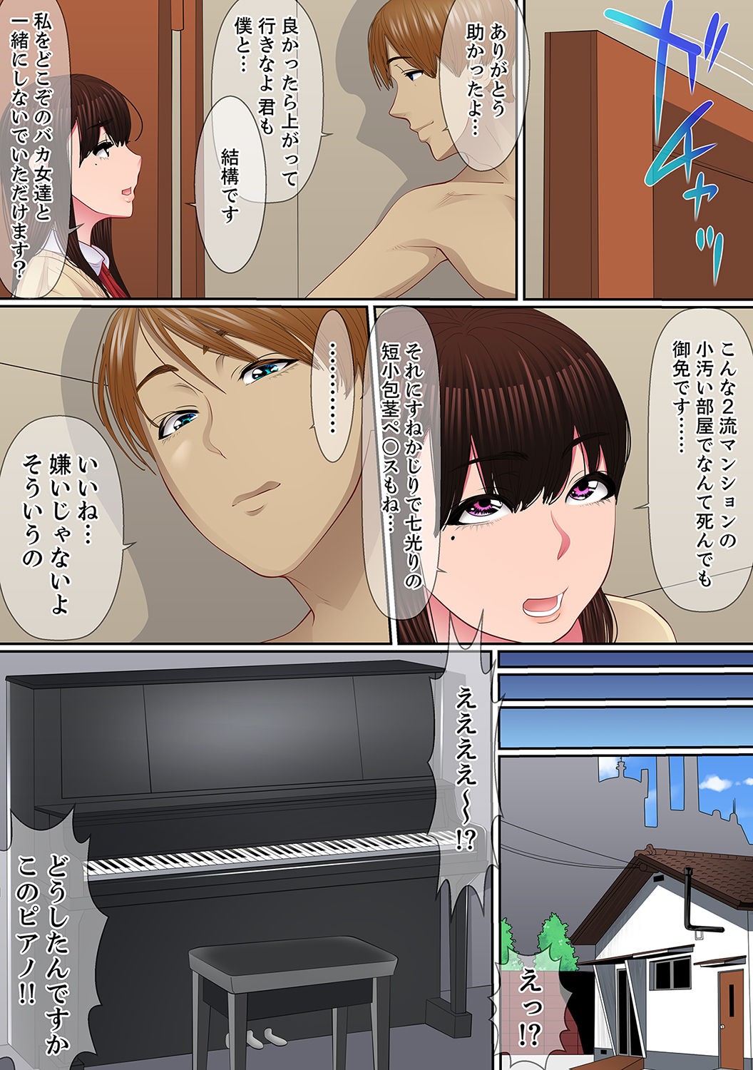 Page 101