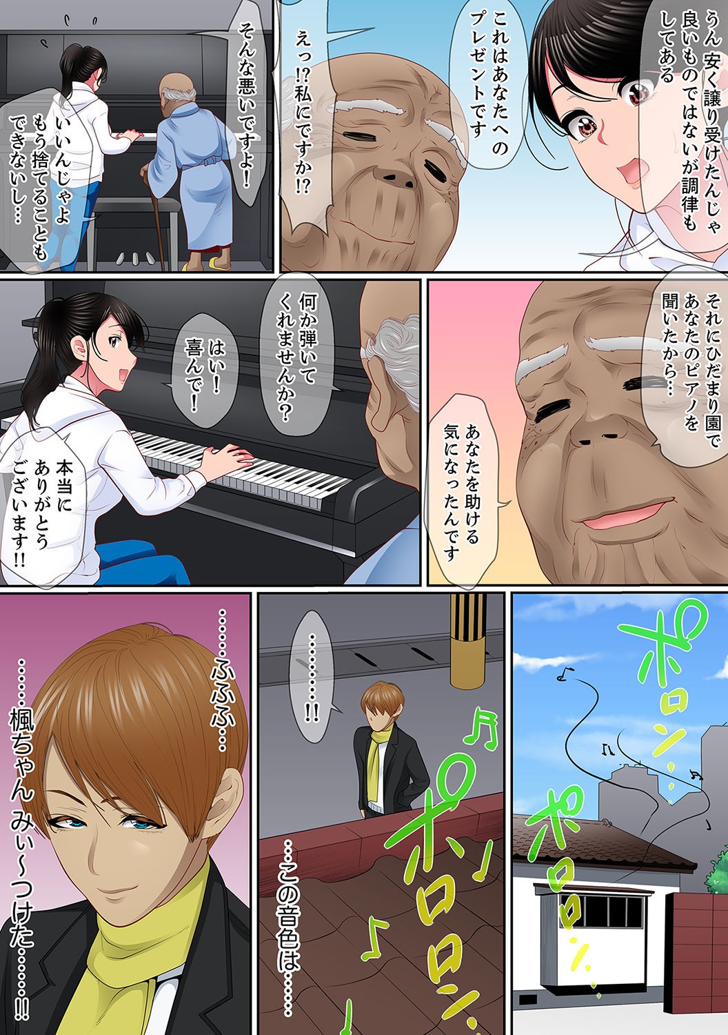 Page 102