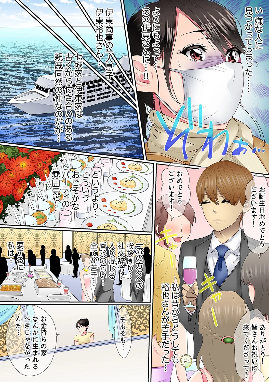 Page 108