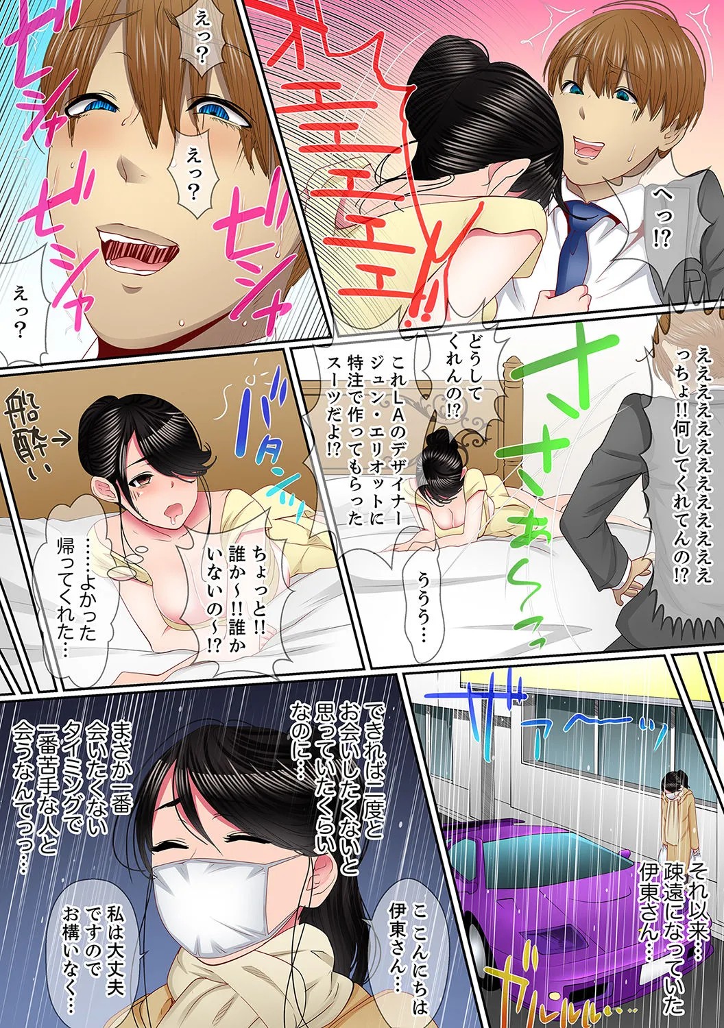 Page 115