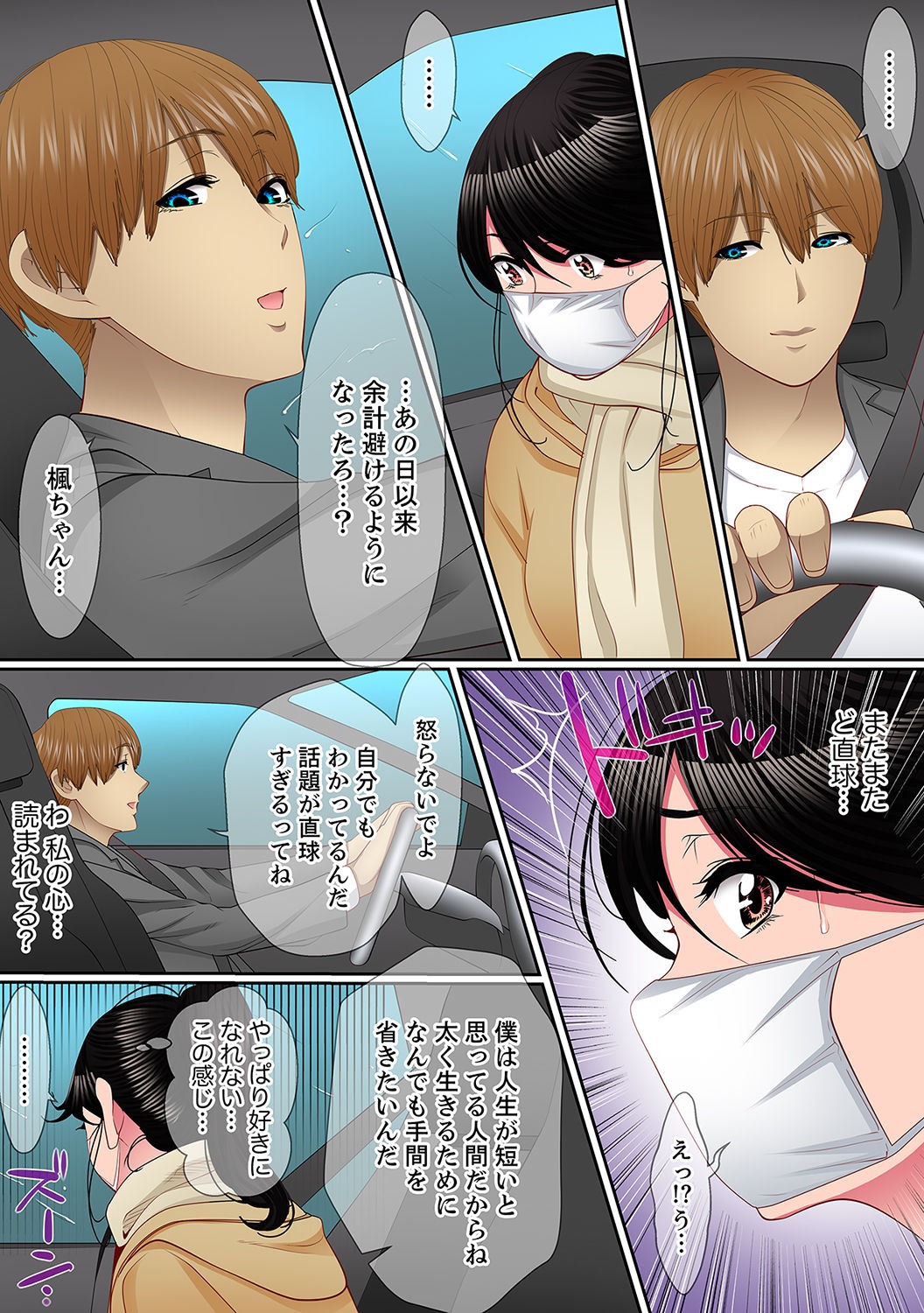 Page 117