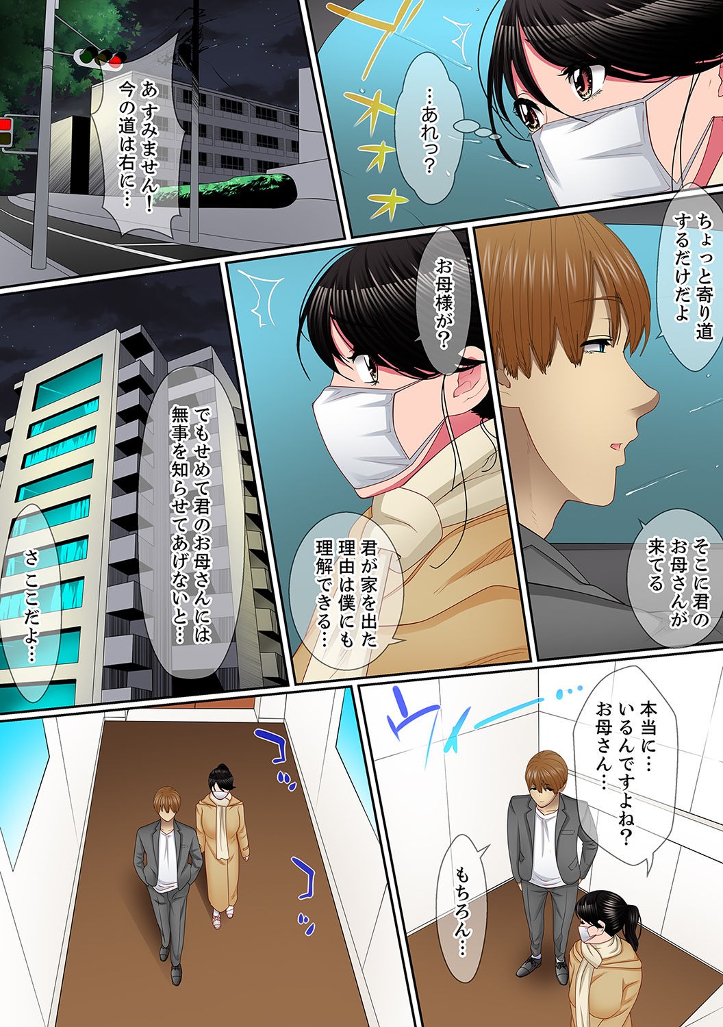 Page 118