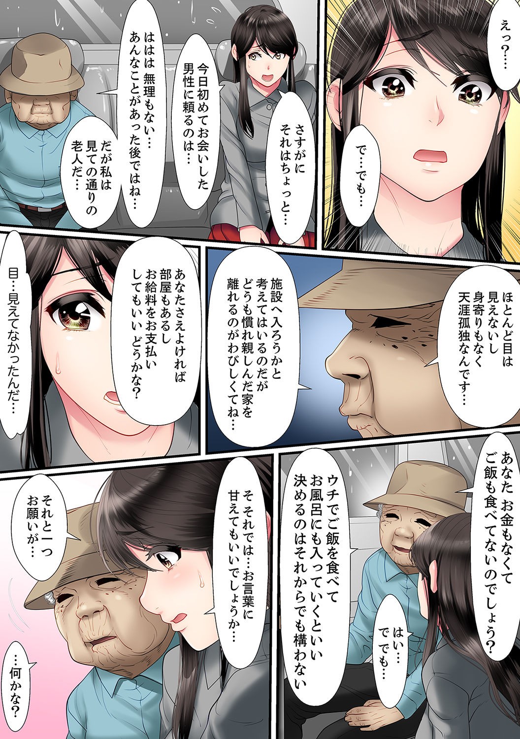 Page 27
