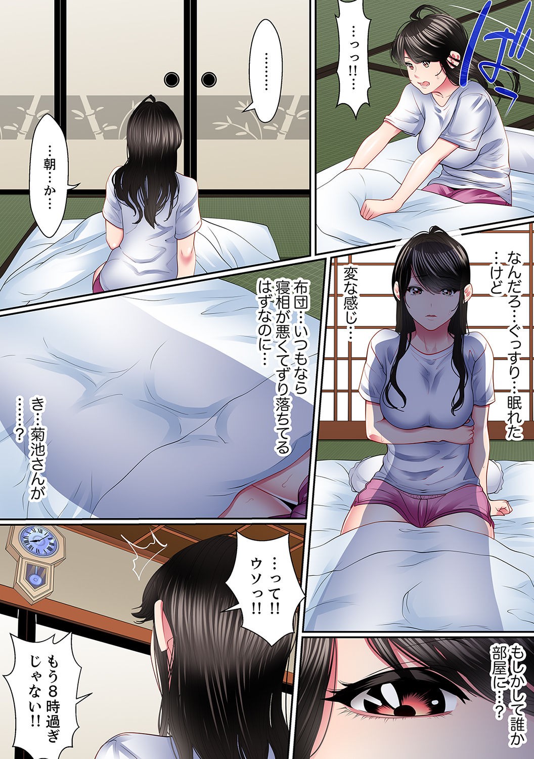 Page 53