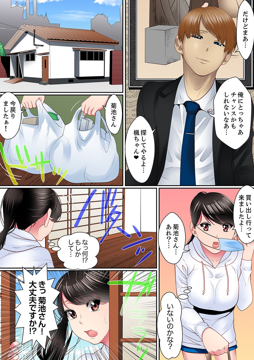 Page 56