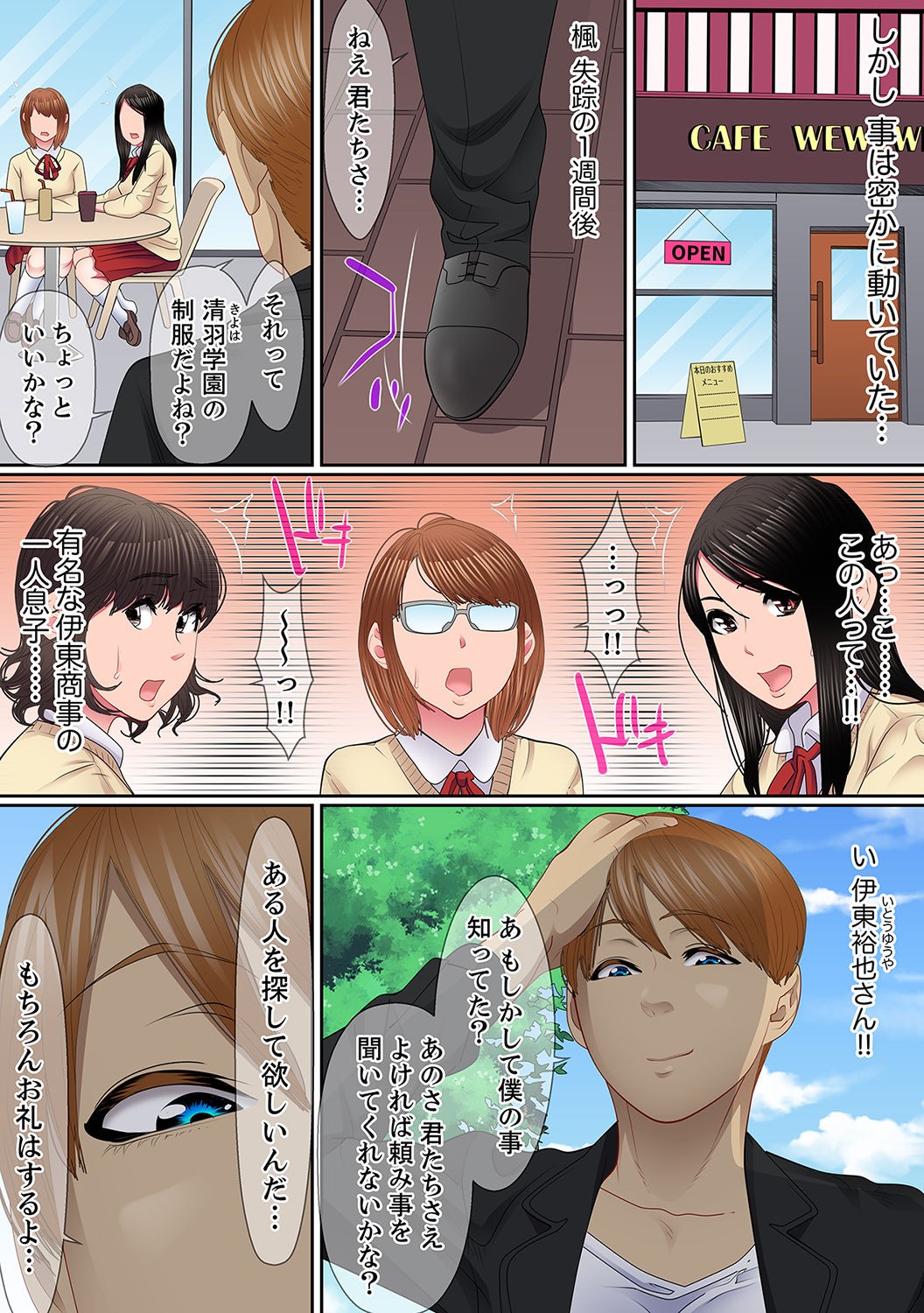 Page 95