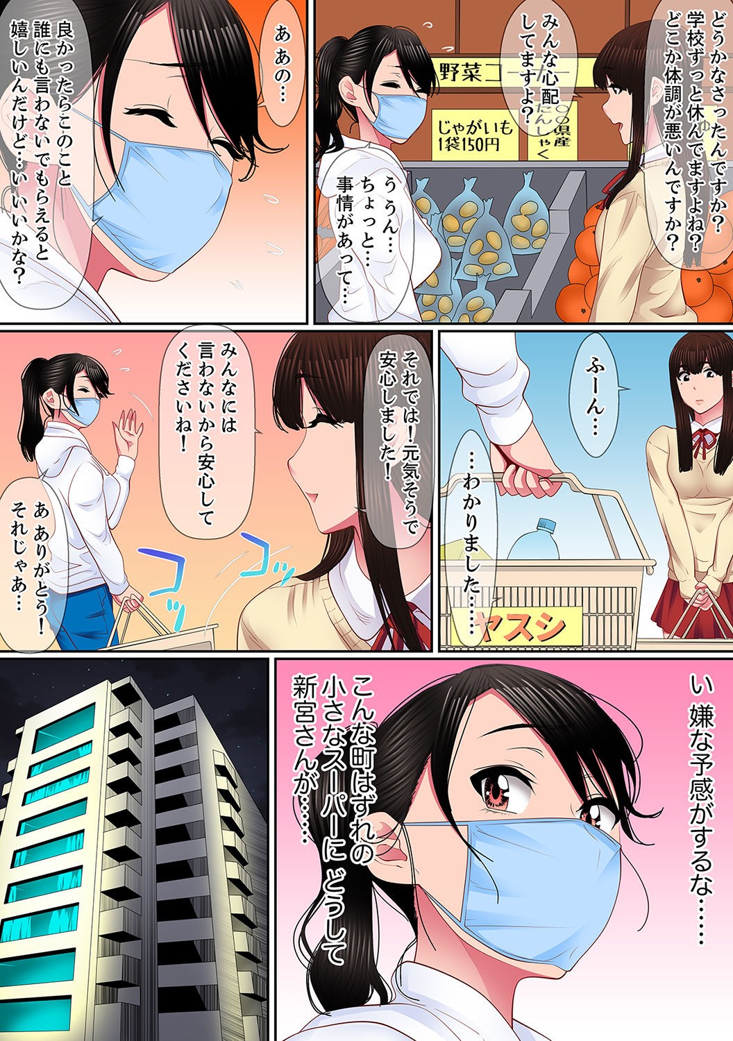 Page 97