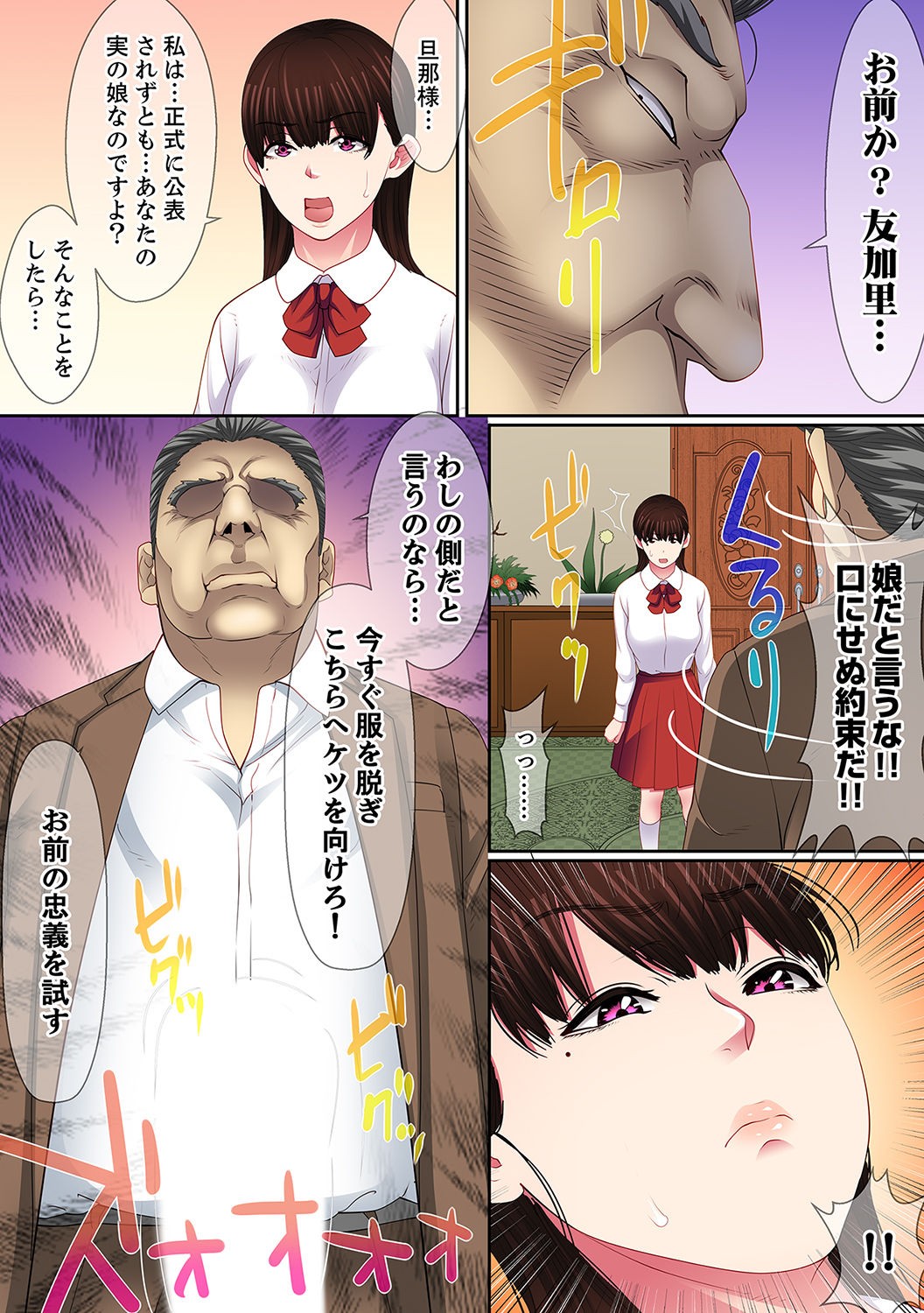 Page 102