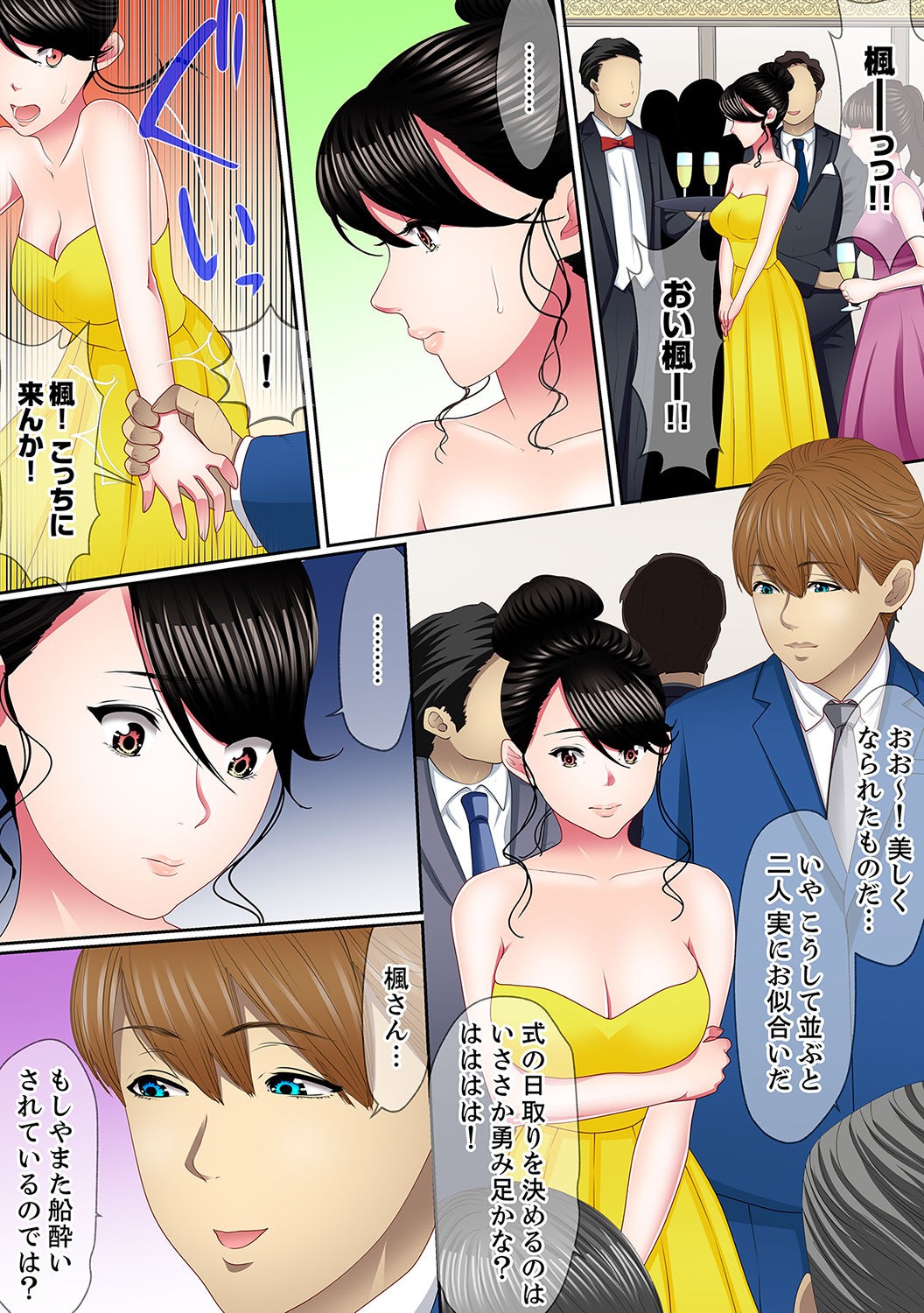 Page 108