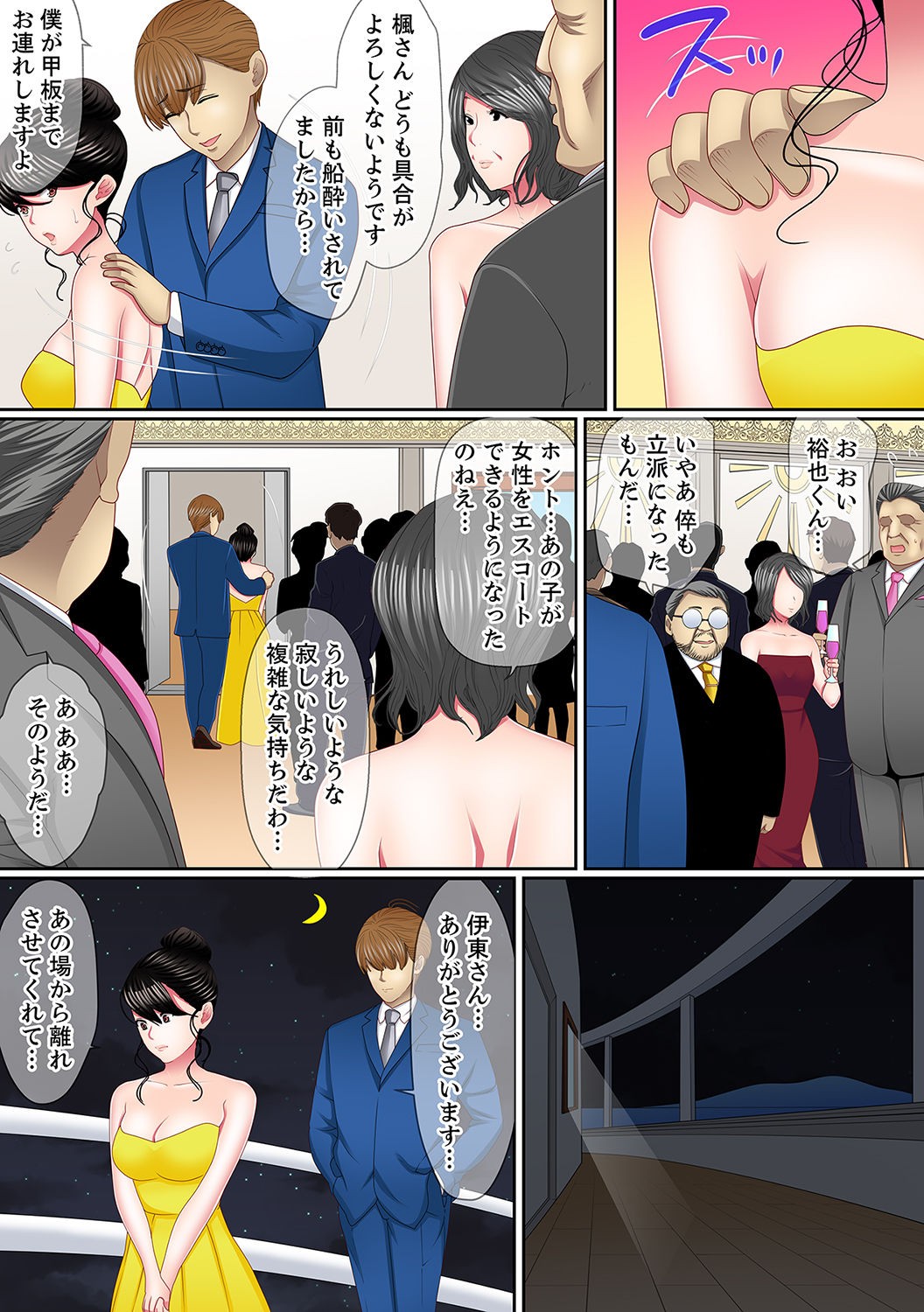 Page 109