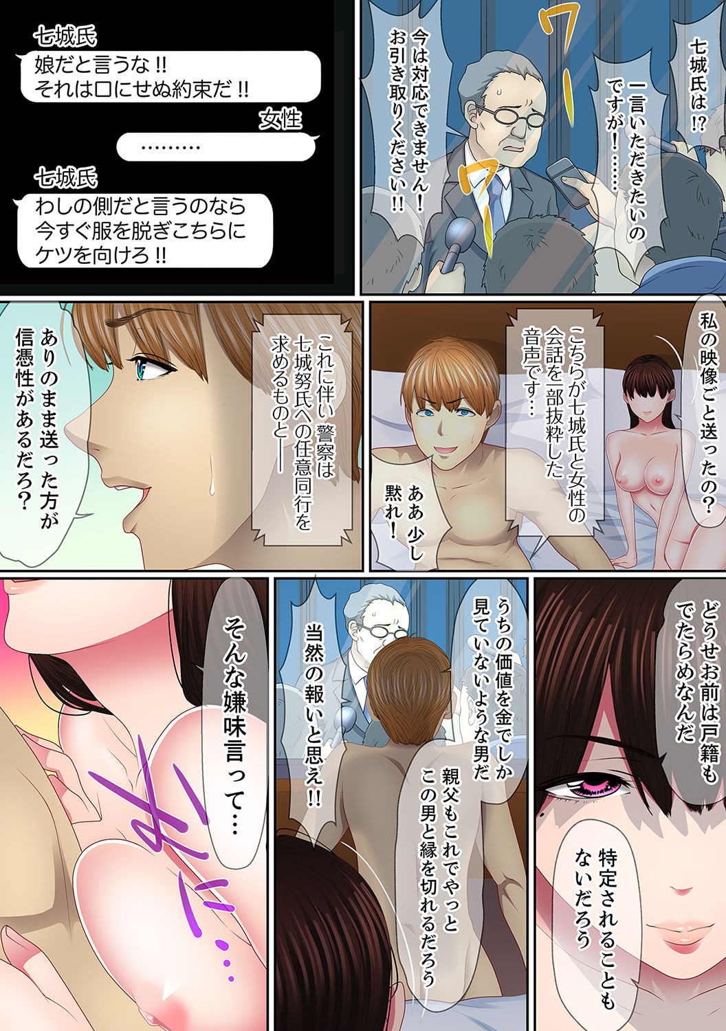 Page 113