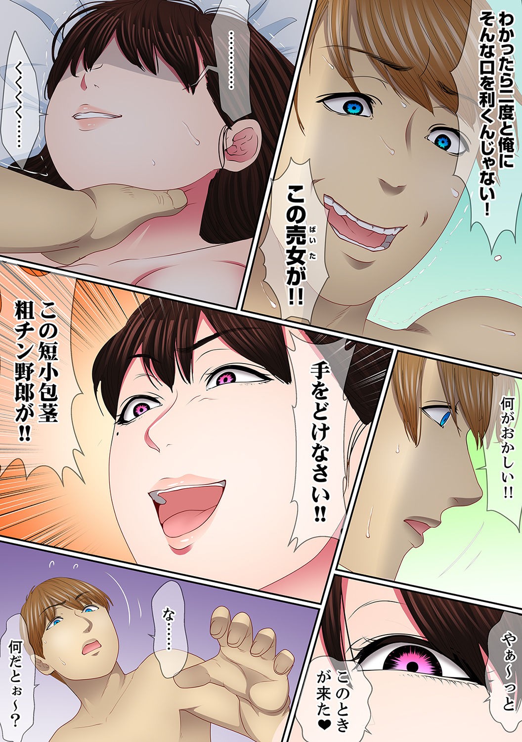 Page 115
