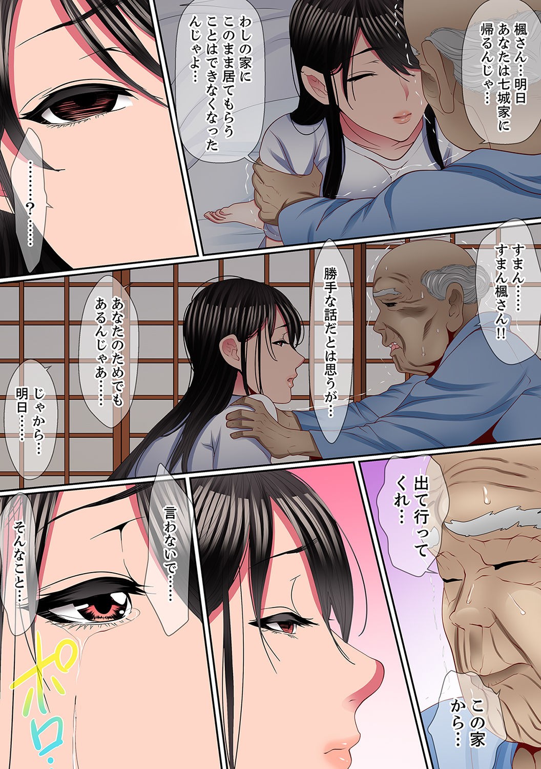 Page 28