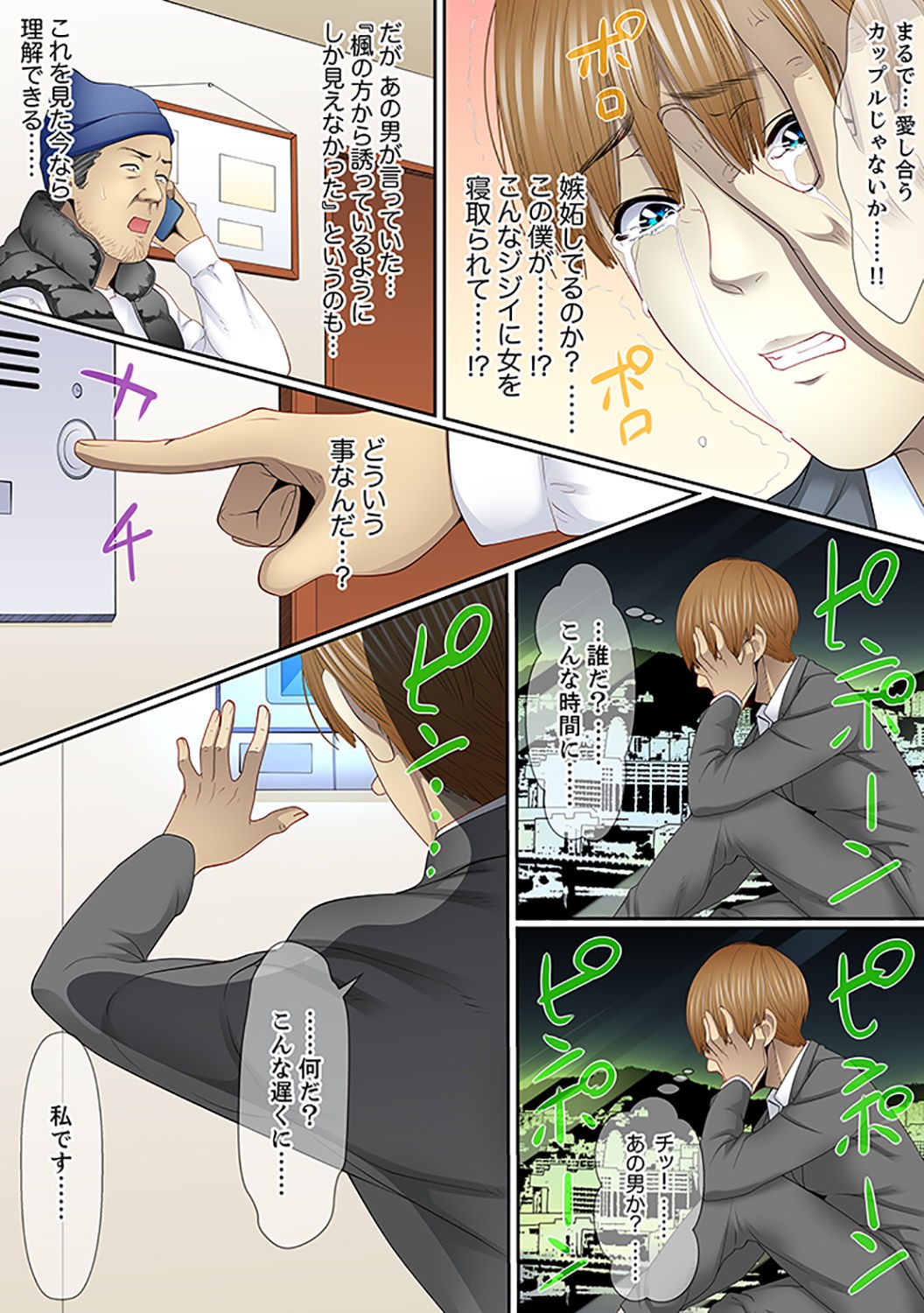 Page 57