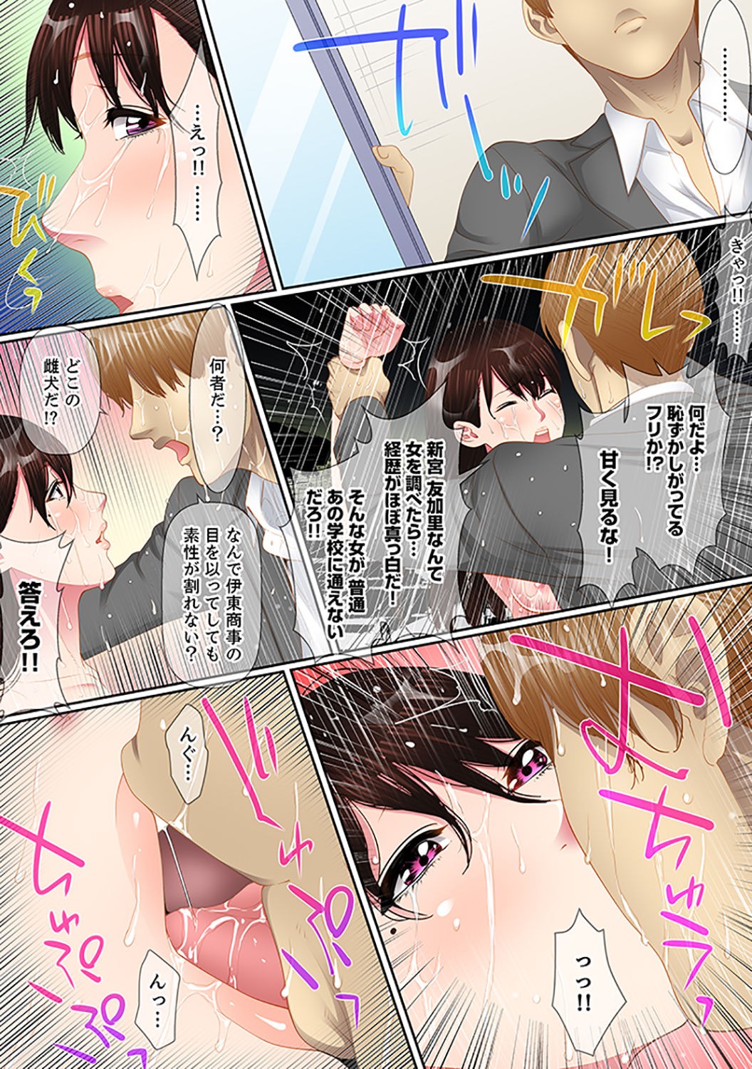 Page 60