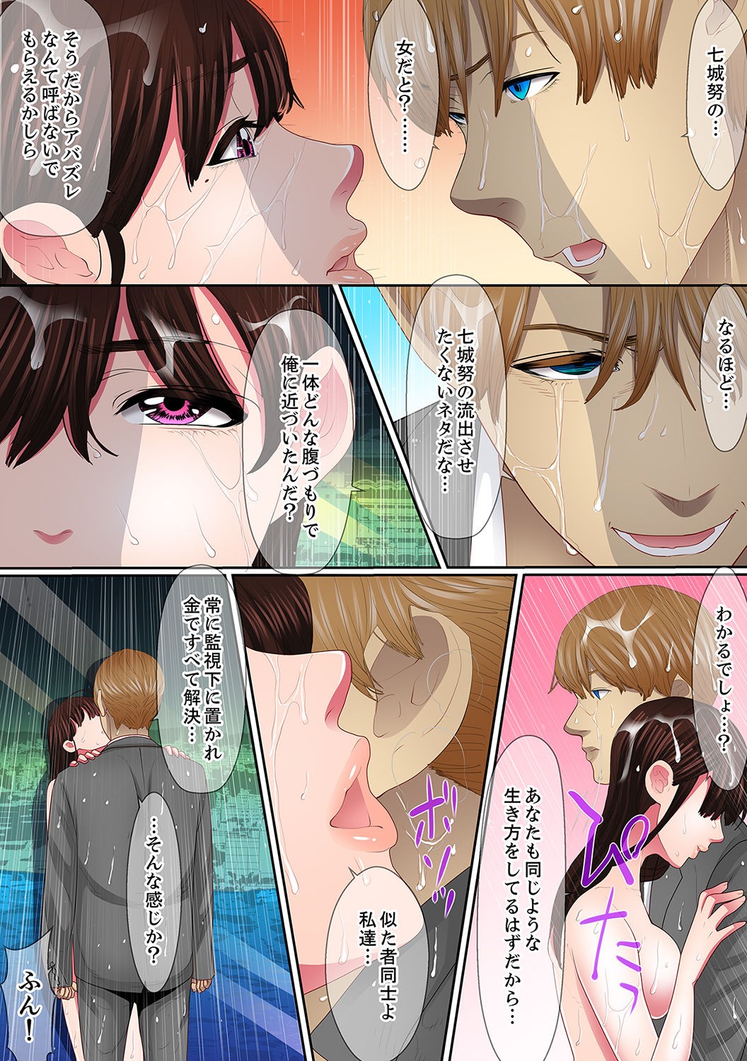 Page 63