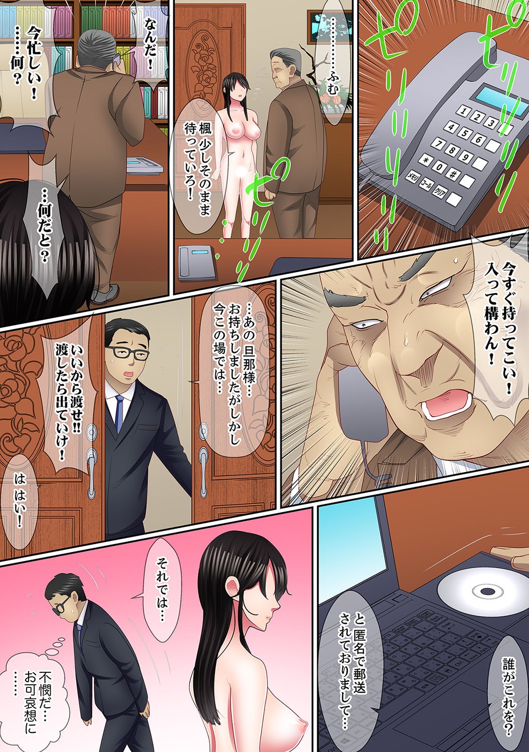 Page 75