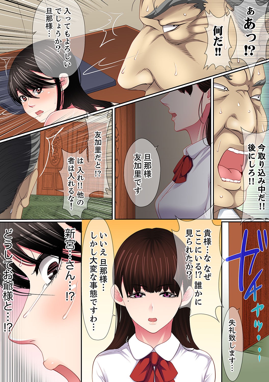Page 92