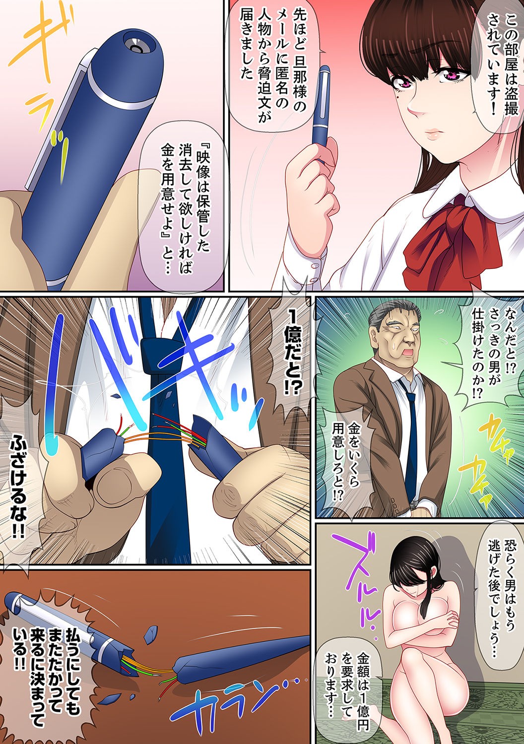 Page 94