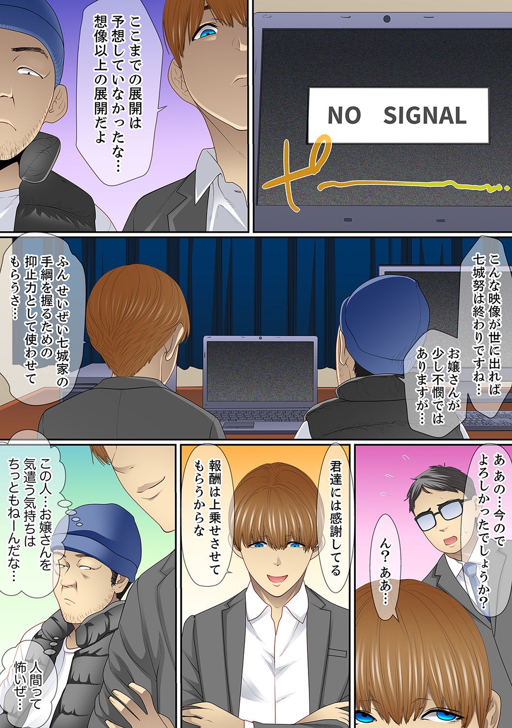 Page 96