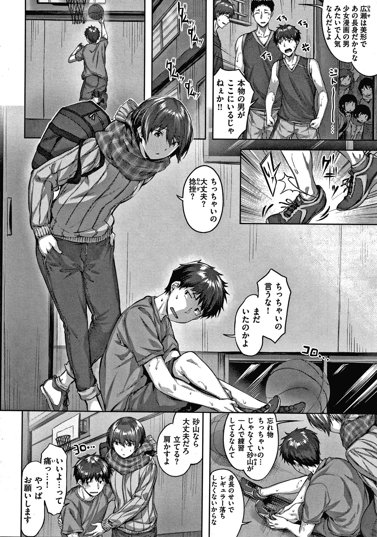 Page 111