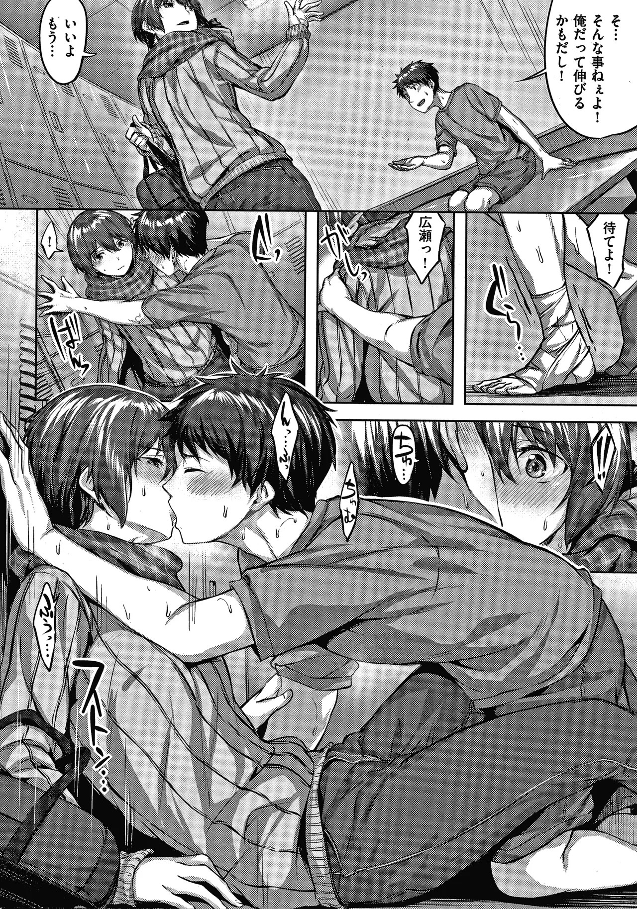 Page 113