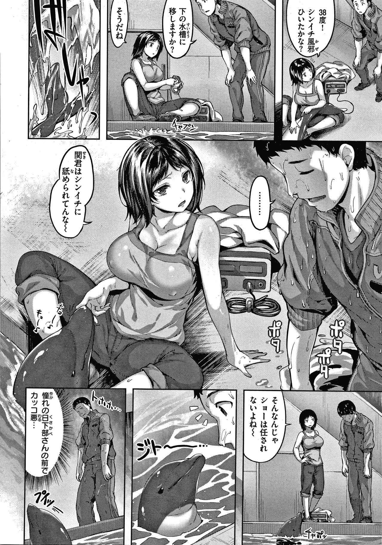 Page 127