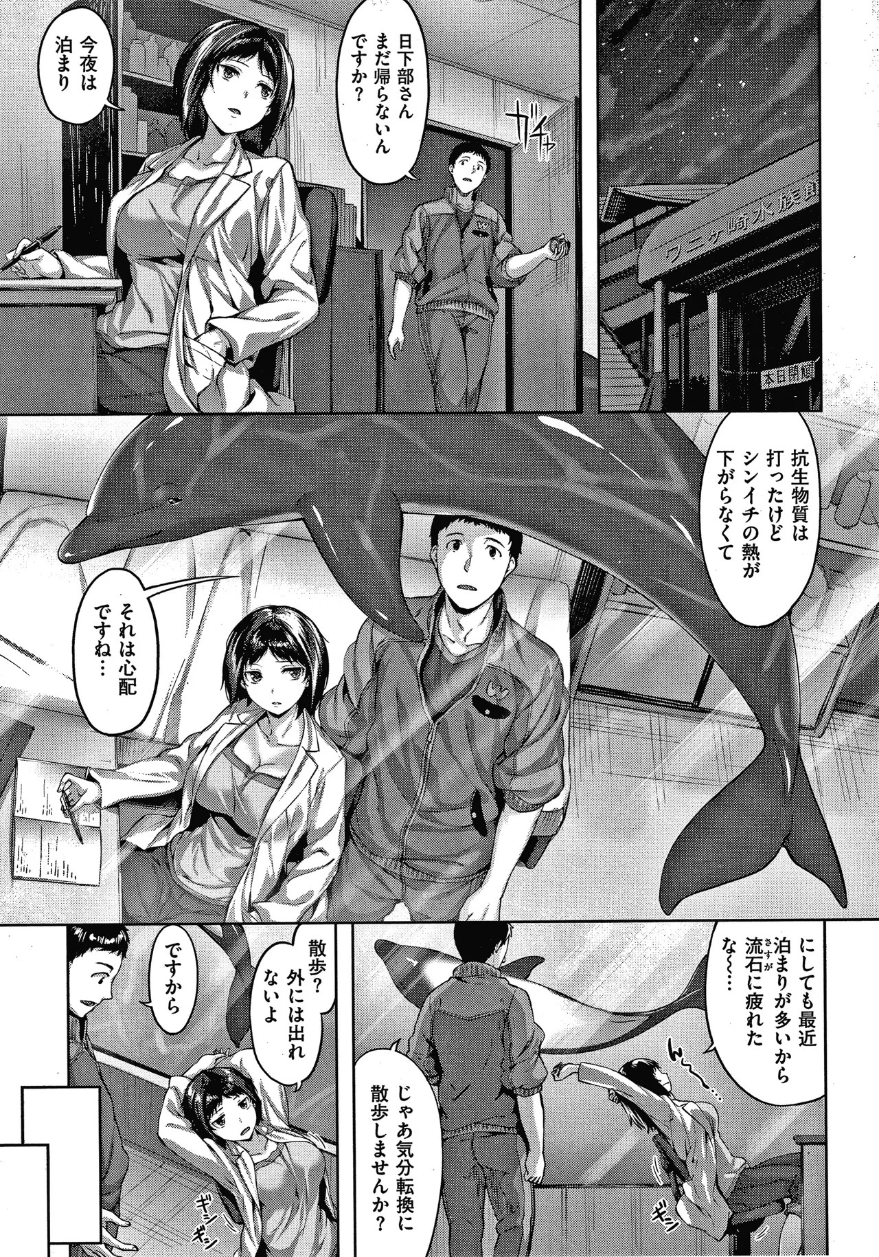 Page 128