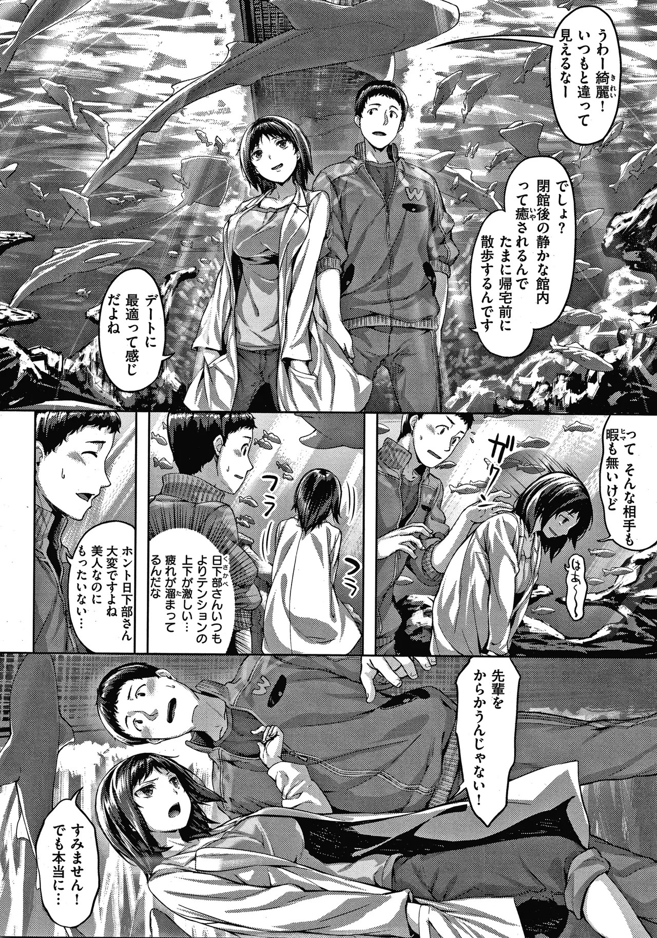 Page 129