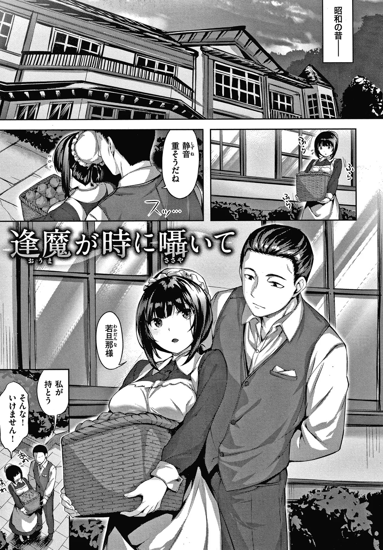 Page 144