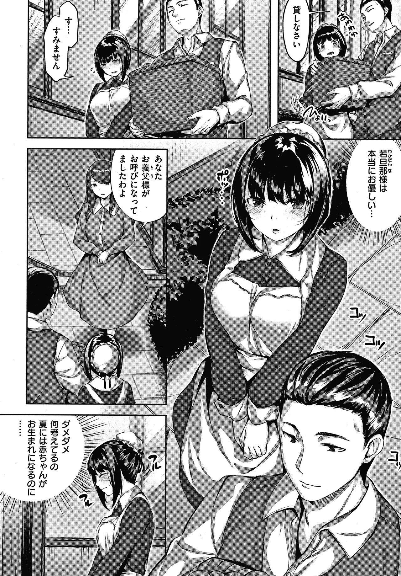 Page 145