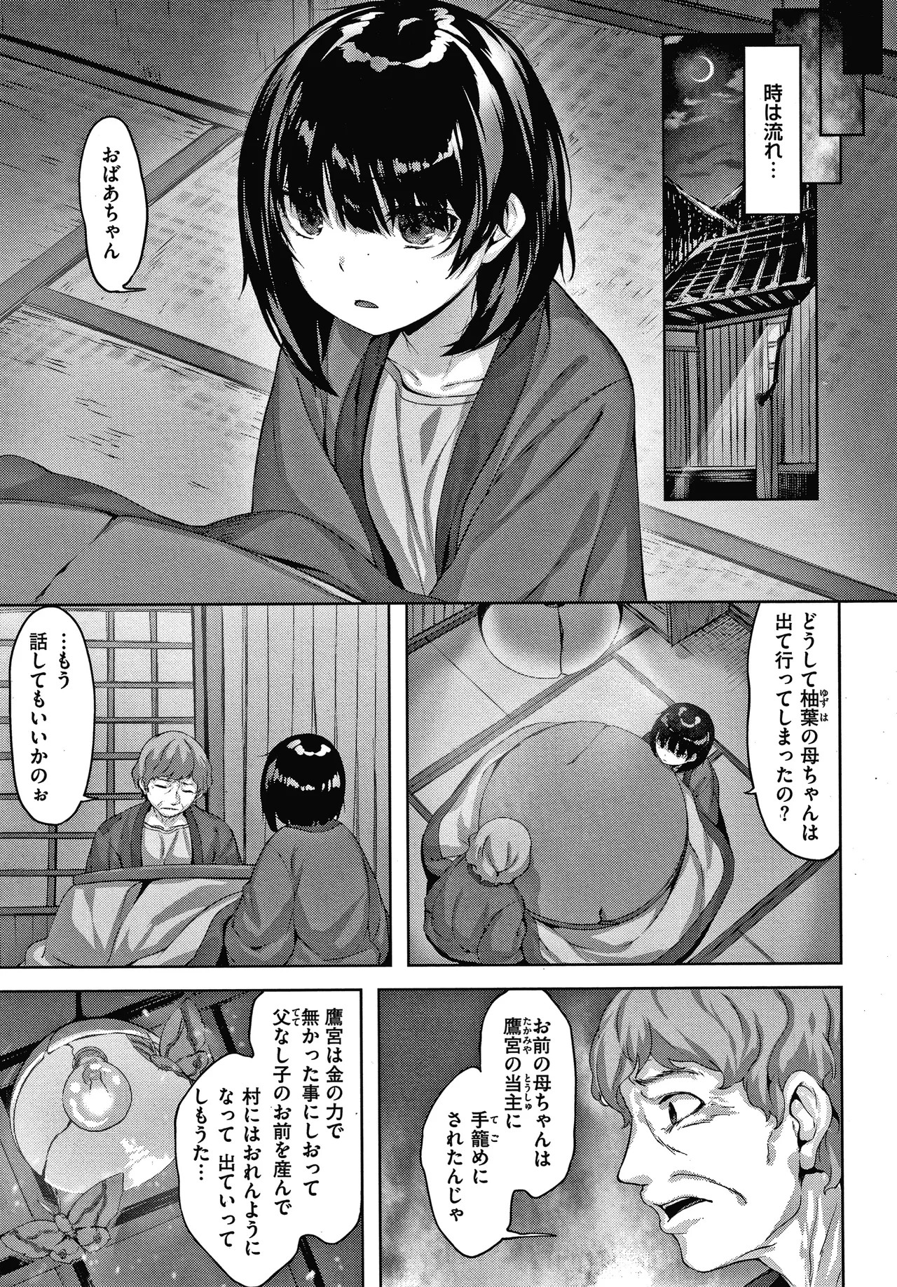 Page 156