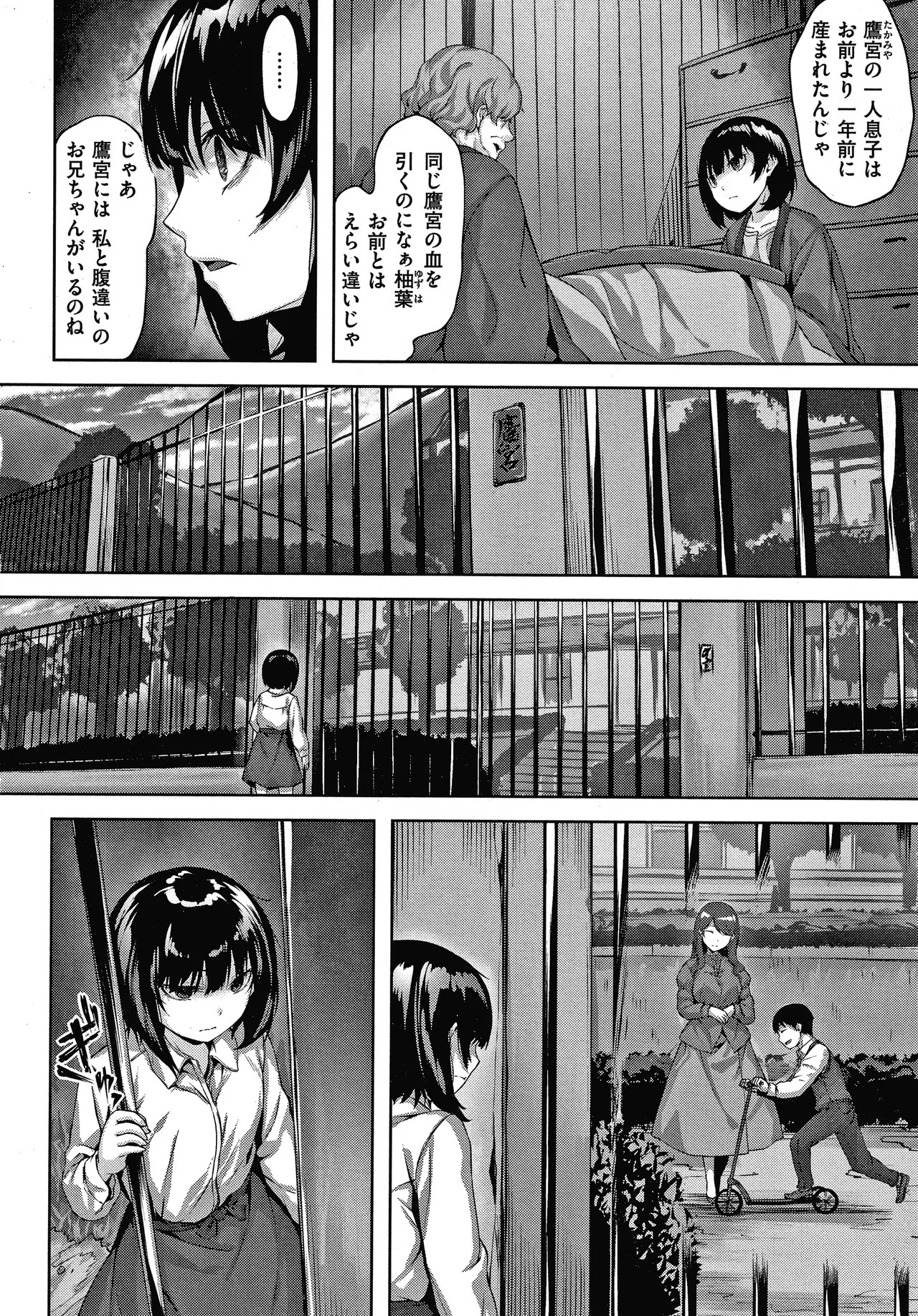 Page 157