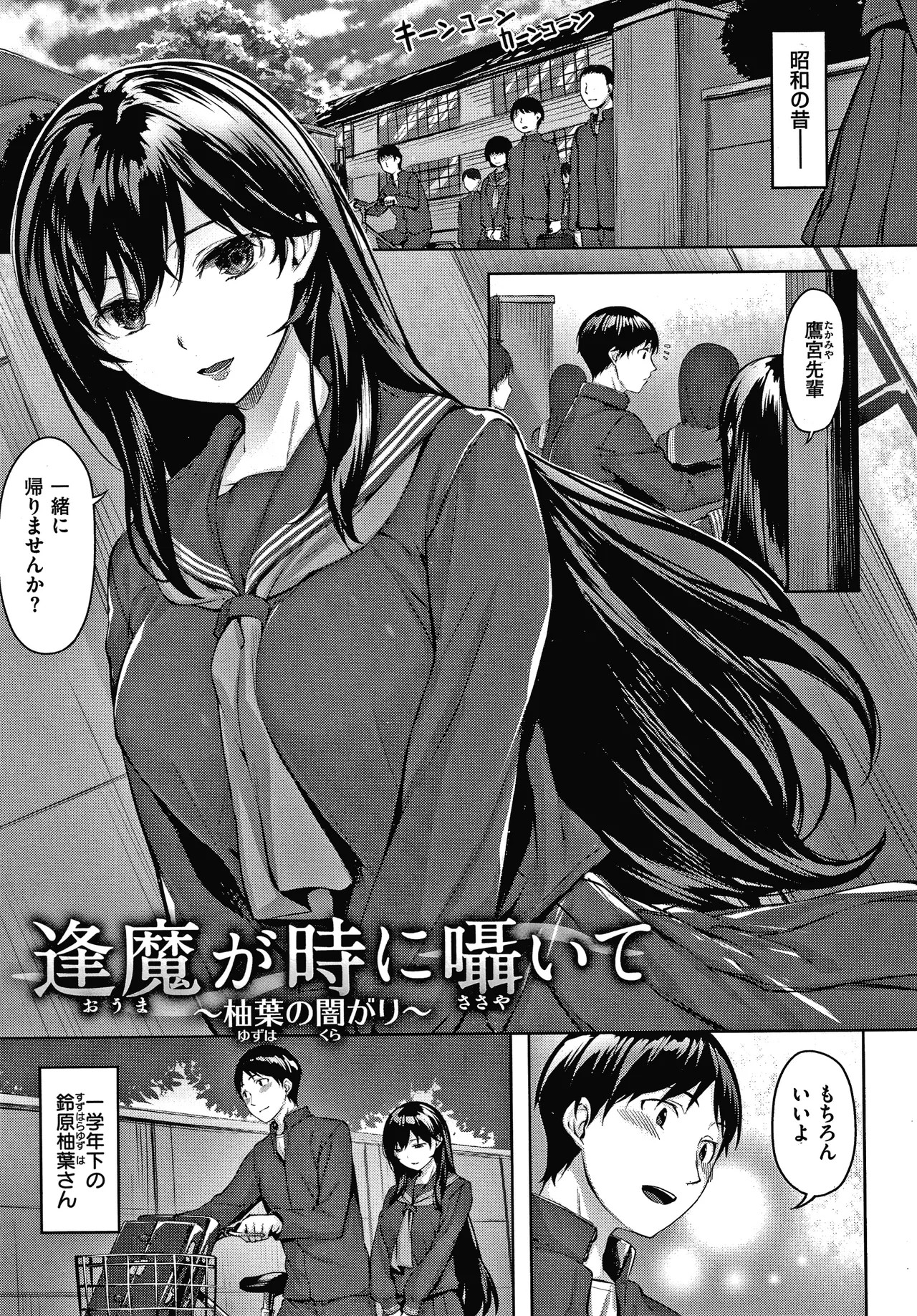Page 160