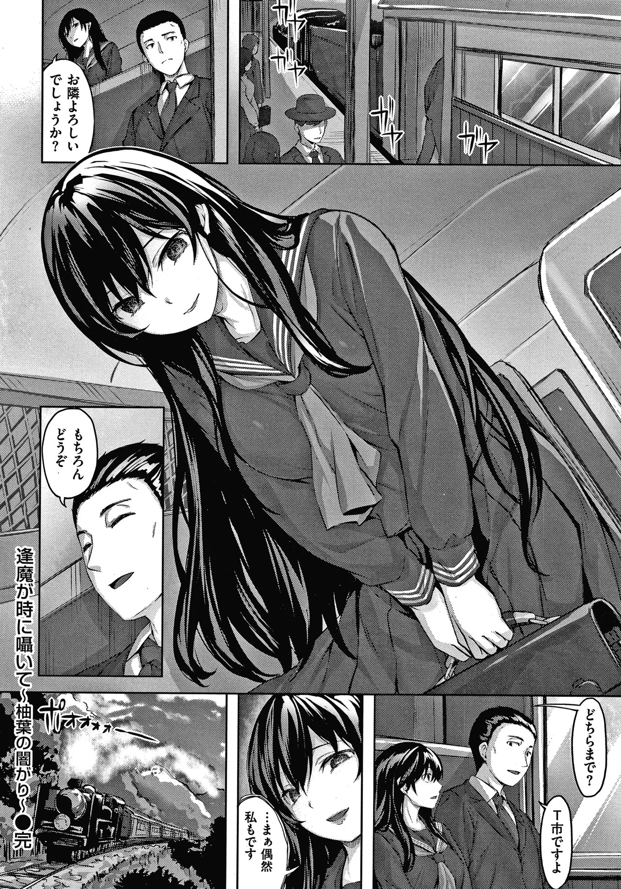 Page 175