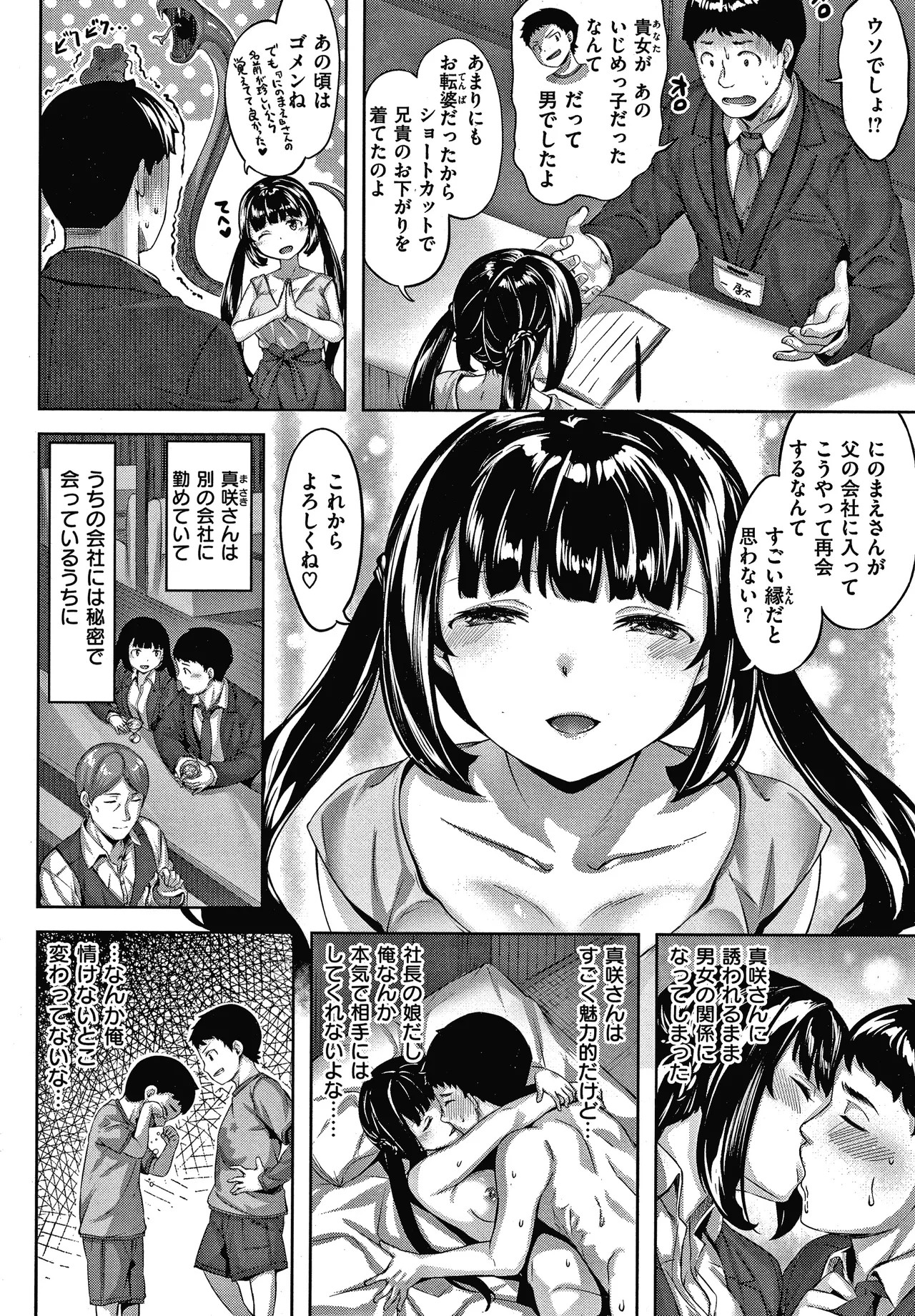 Page 65