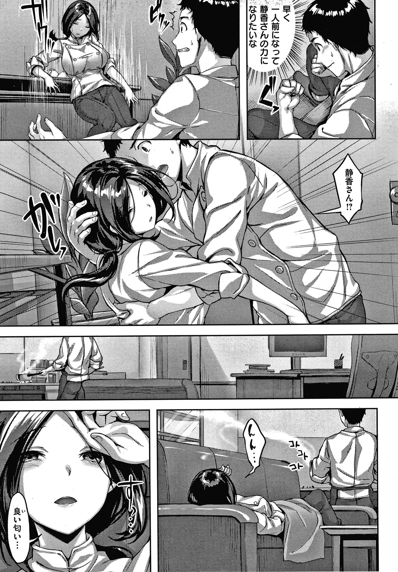 Page 76