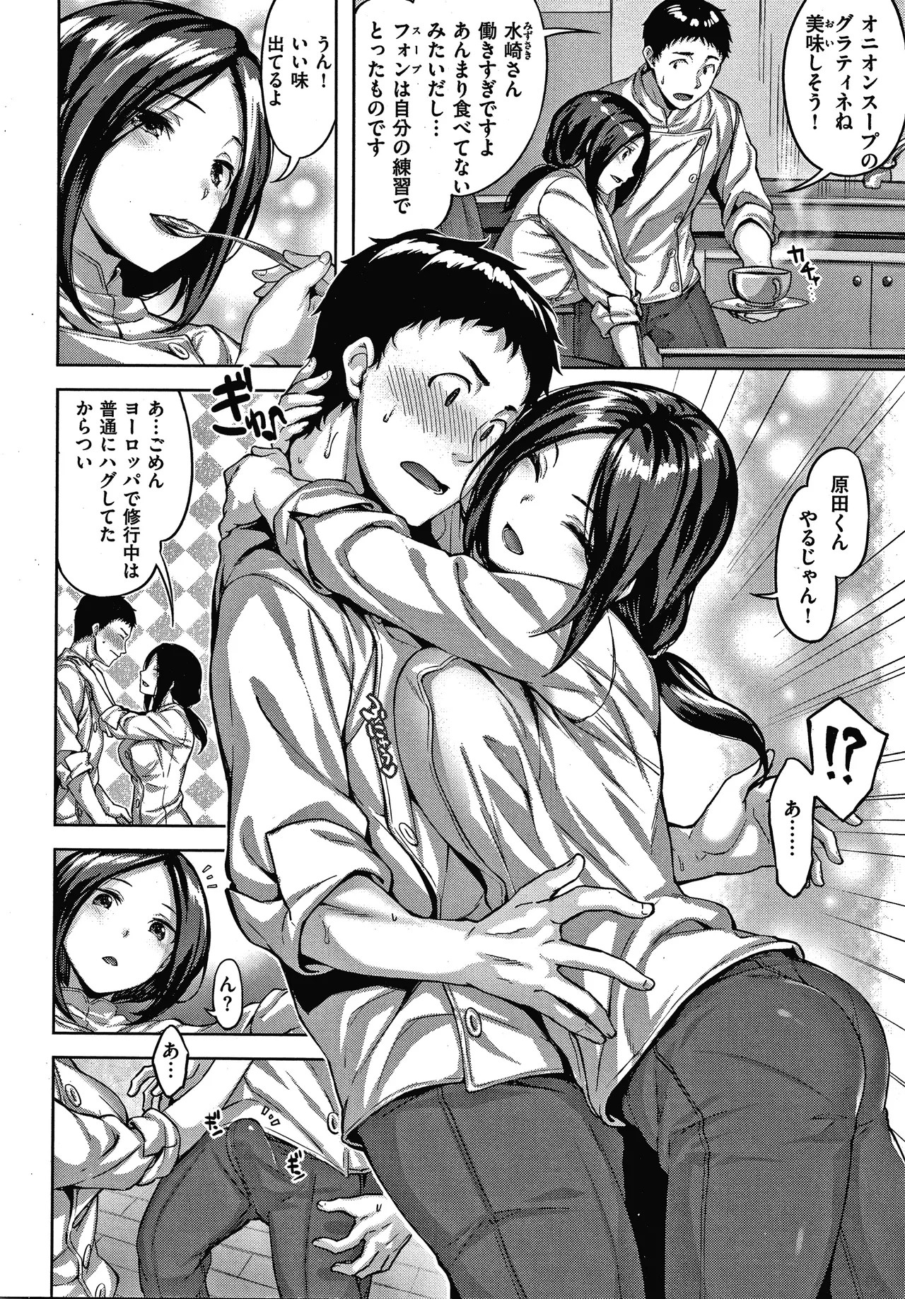 Page 77