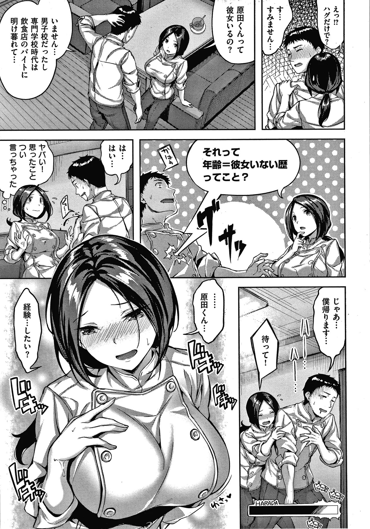 Page 78