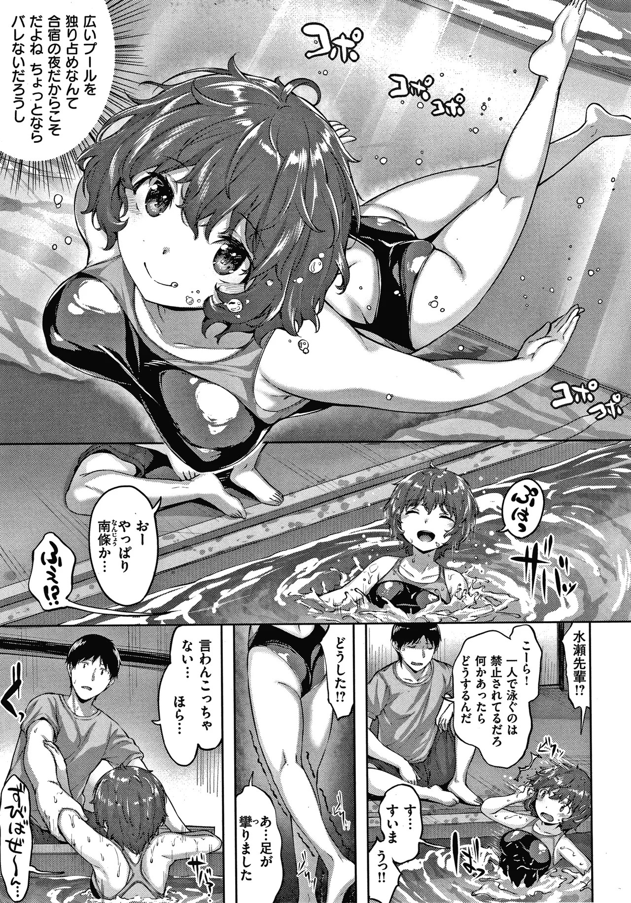Page 94