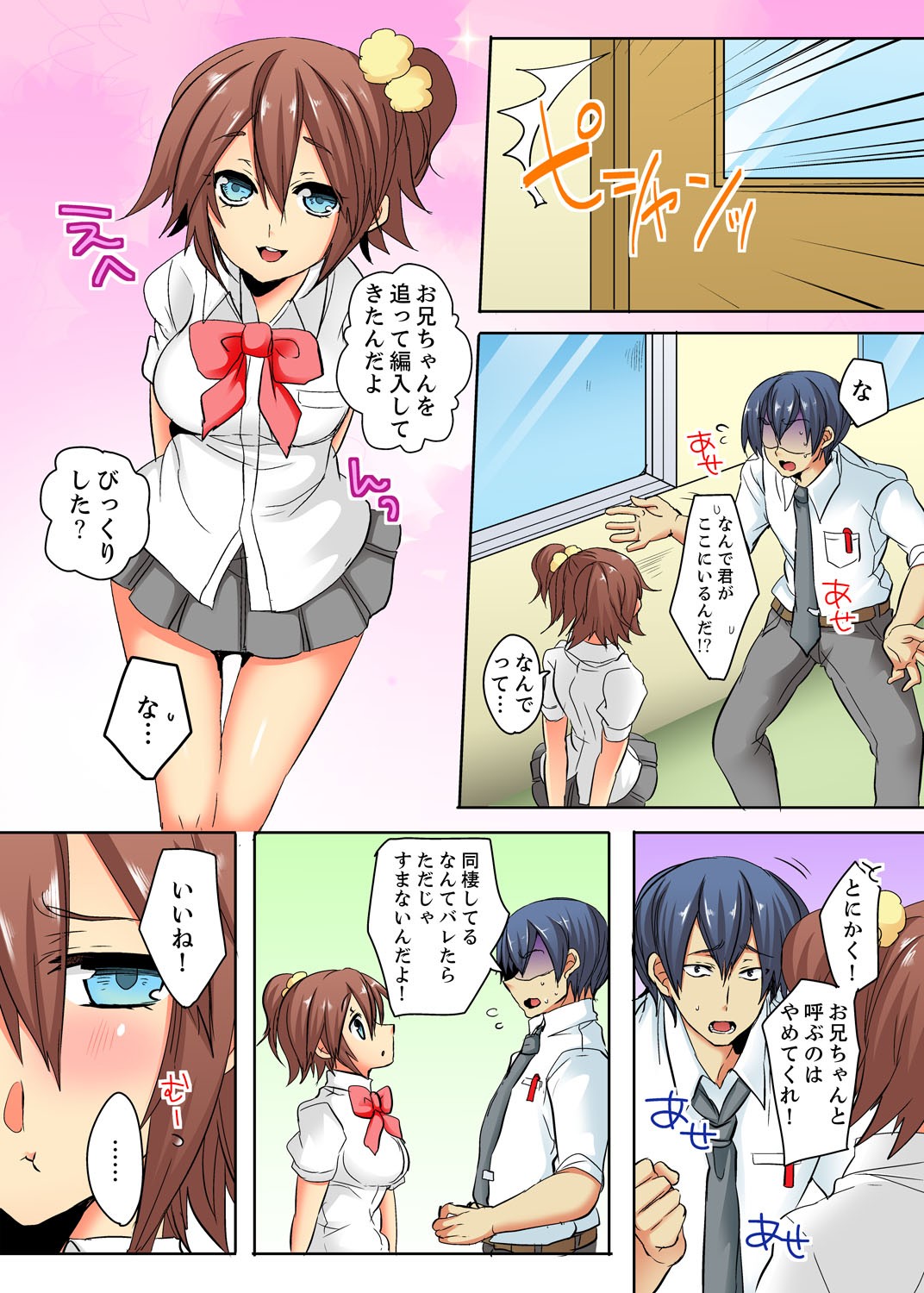 Page 34