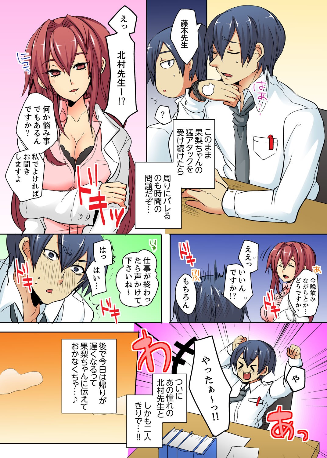 Page 37