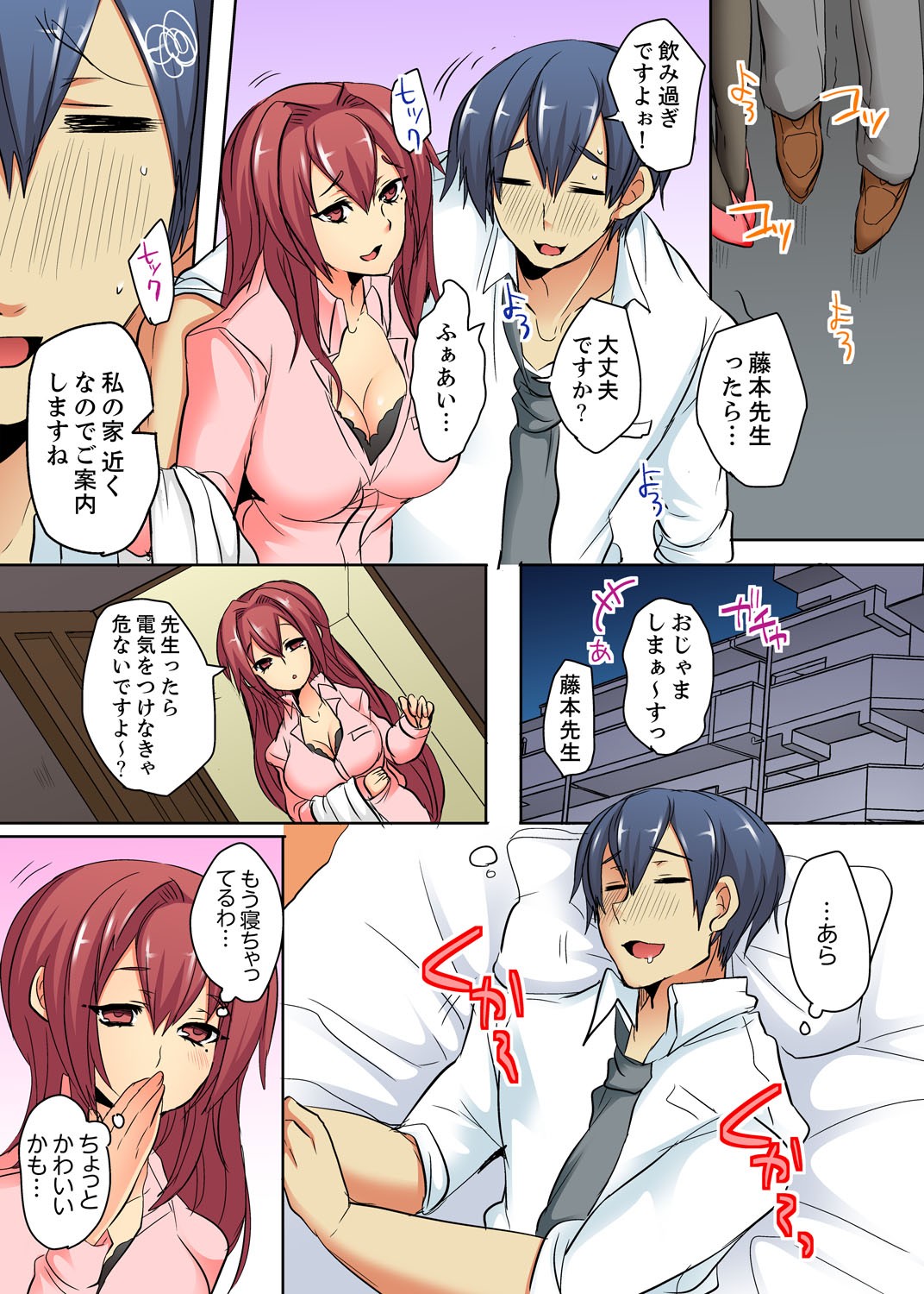 Page 38
