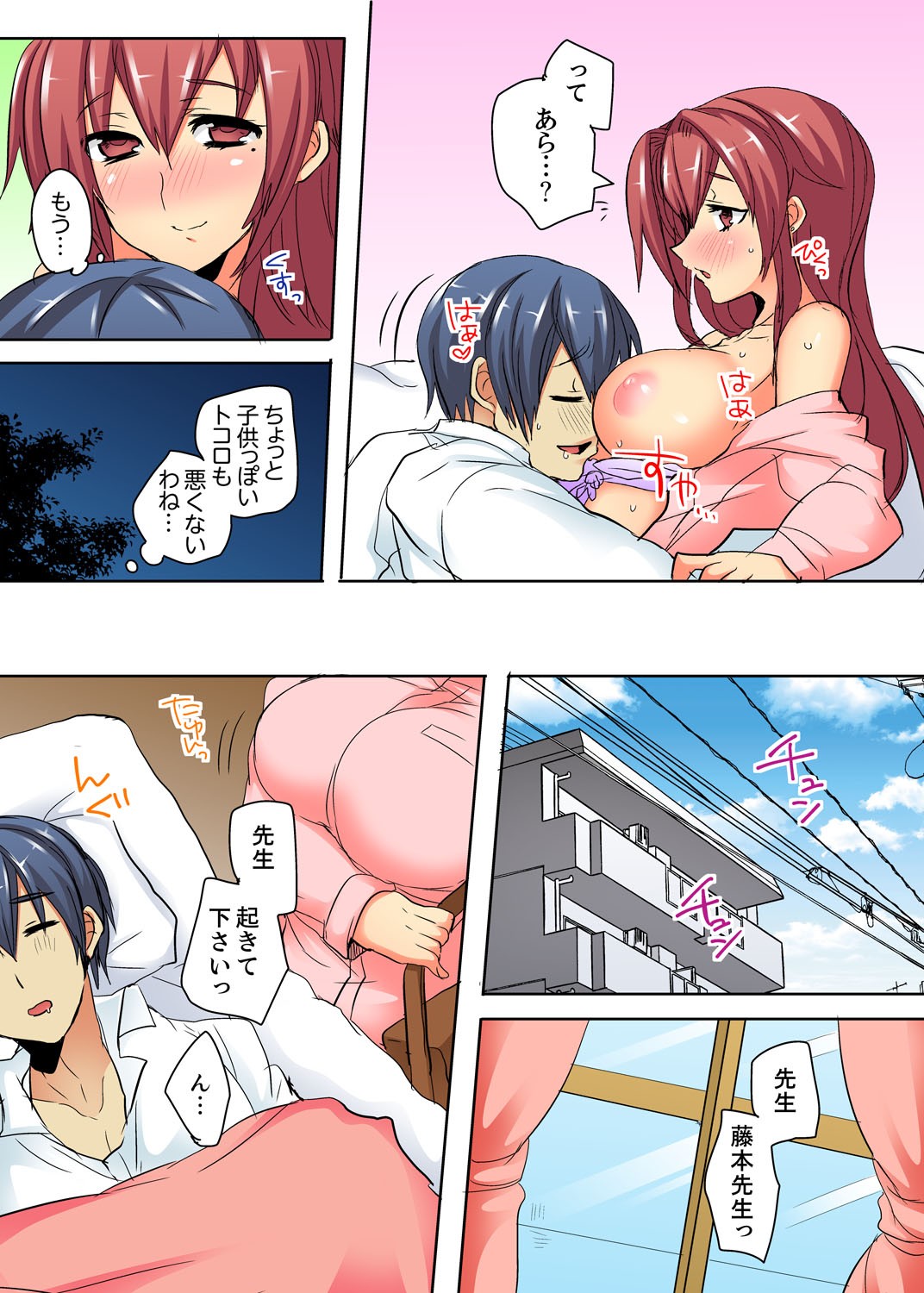 Page 49