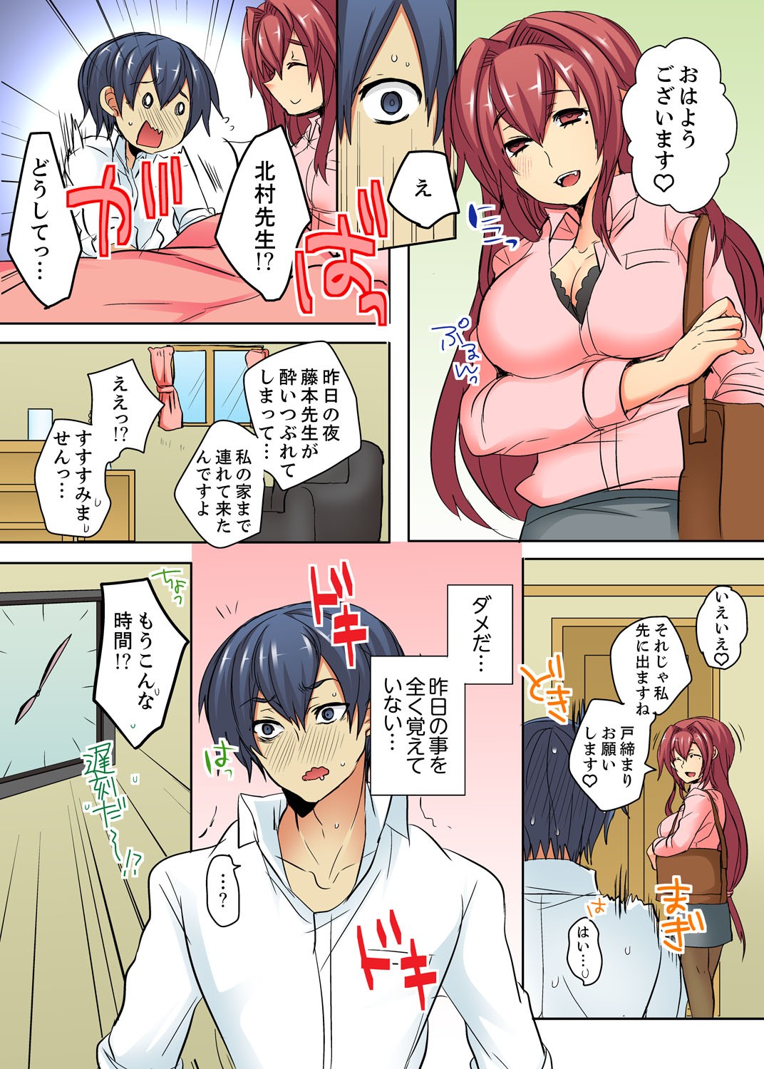 Page 50