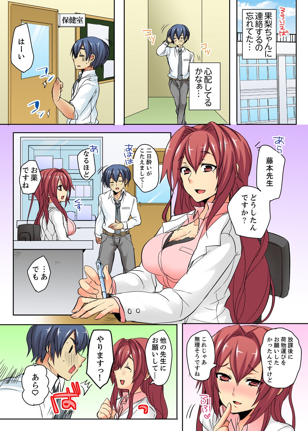 Page 51