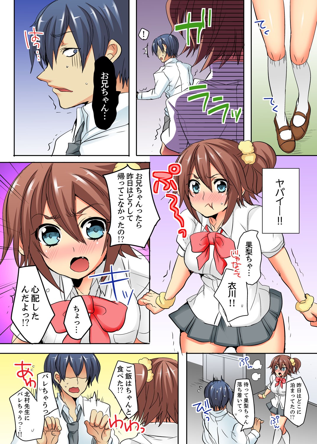 Page 52
