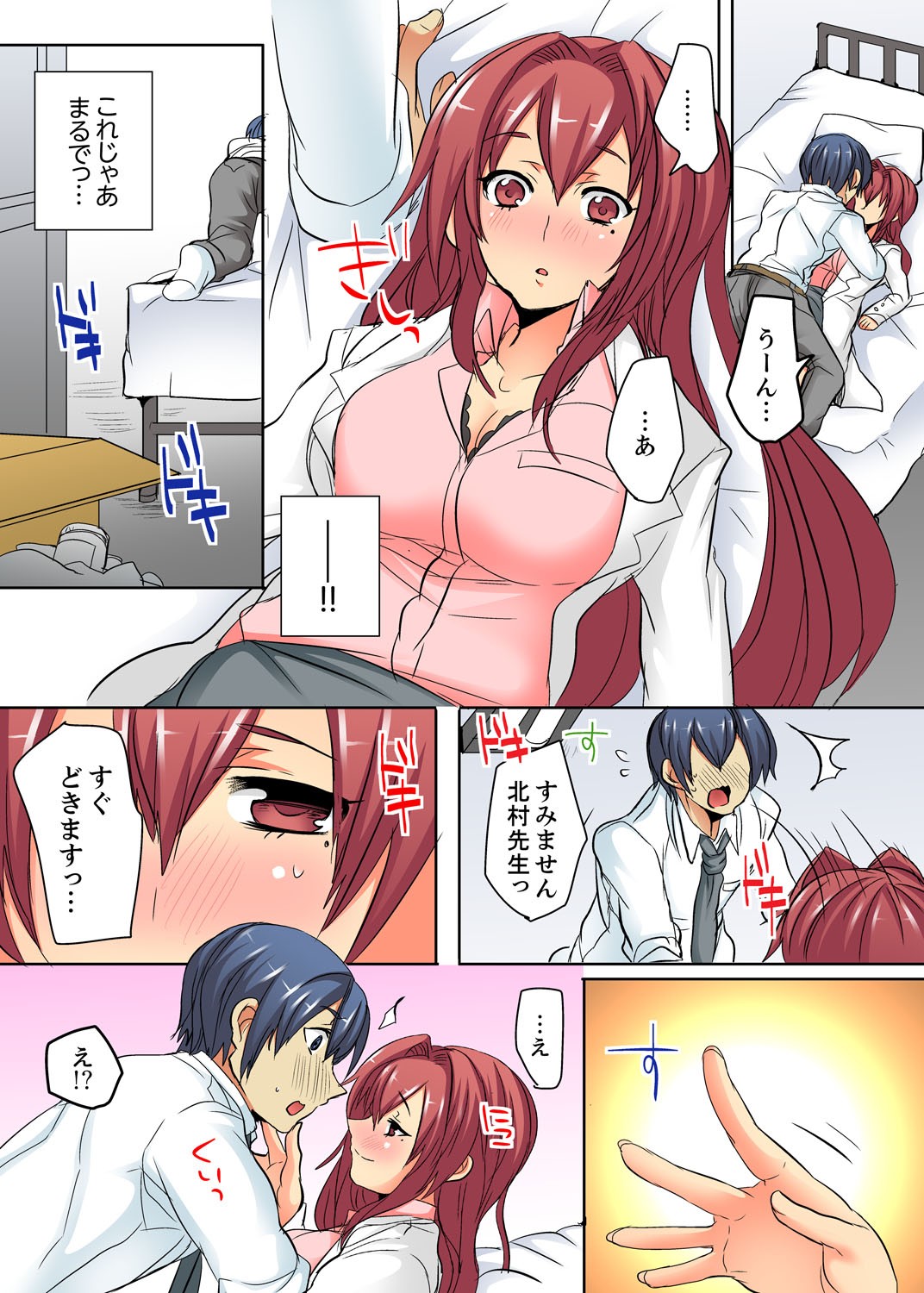 Page 55