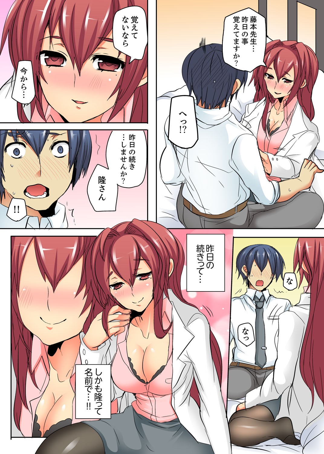 Page 56