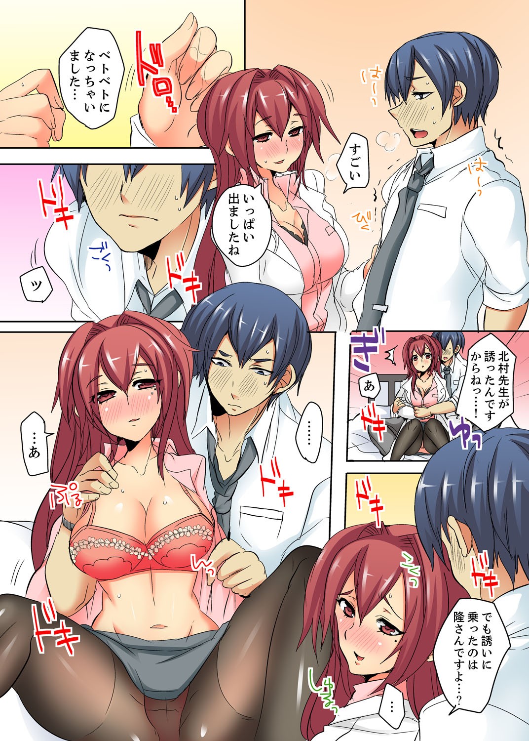 Page 58